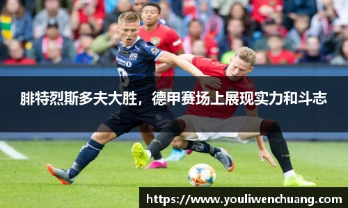 江南体育