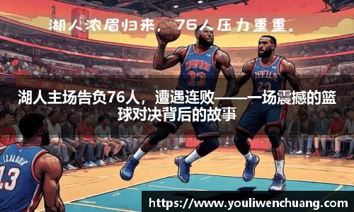 jn江南体育