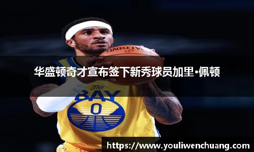 江南体育官网