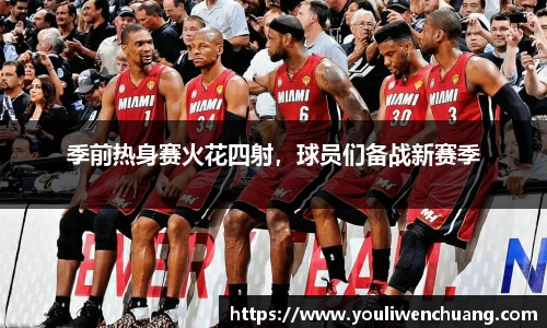 江南体育
