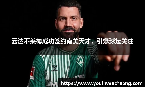 江南体育官网