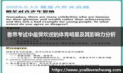 江南体育