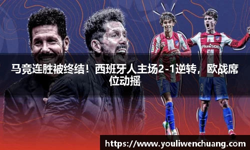江南体育官方平台