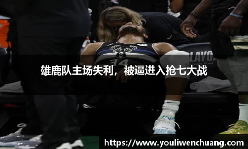 江南体育官网