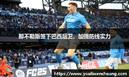 江南体育官网