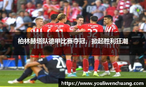 jn江南体育