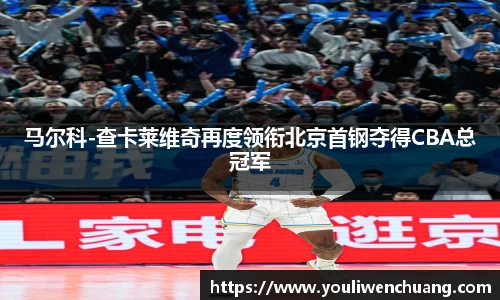 江南体育官方平台