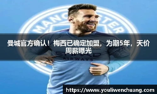 江南体育