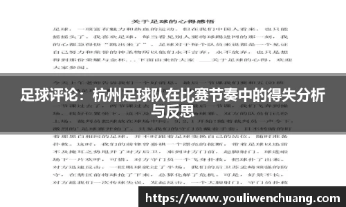 江南体育官方平台
