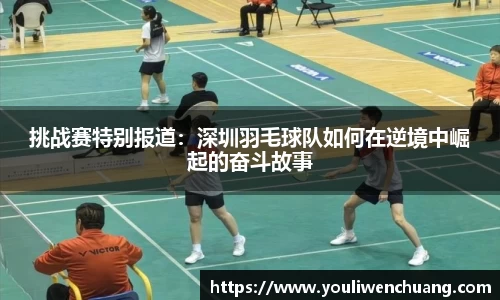 江南体育官网
