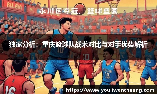 江南体育