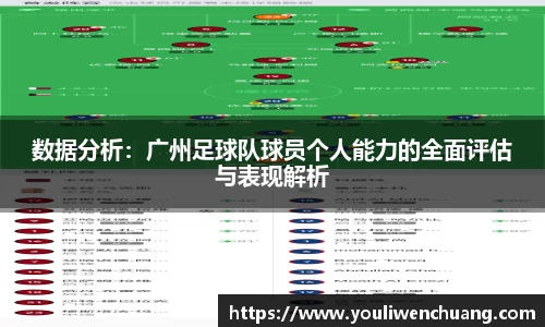江南体育