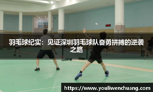 江南体育