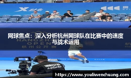 江南体育