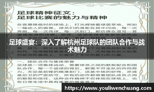 江南体育