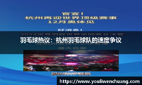 江南体育