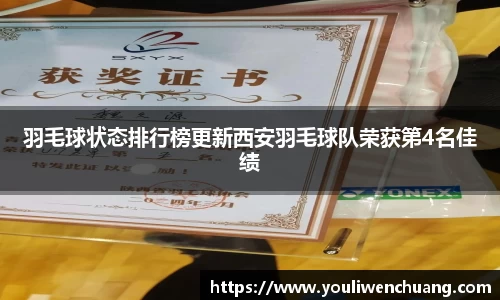 江南体育
