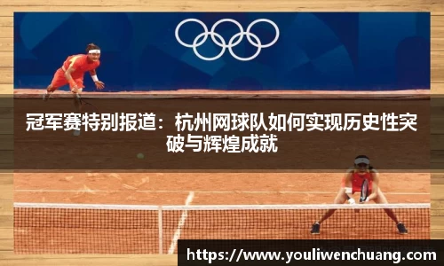 江南体育官方平台