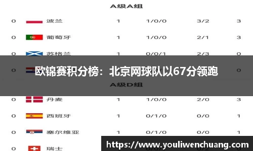 江南体育