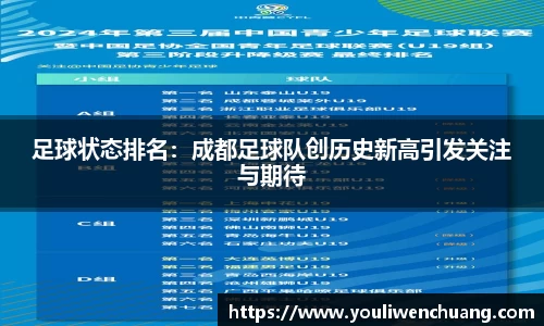 江南体育官网