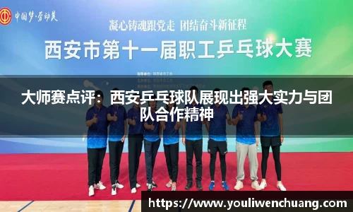 jn江南体育