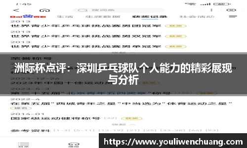 江南体育官方平台