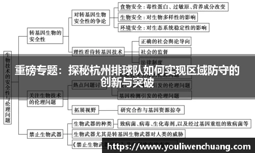 江南体育官网
