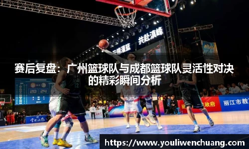 江南体育
