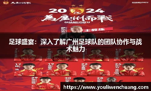 江南体育