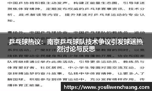 江南体育