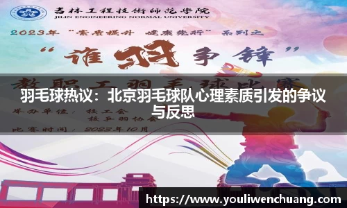 jn江南体育
