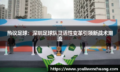 江南体育官方平台