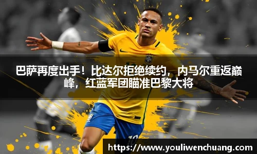 江南体育官方平台