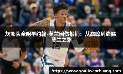 江南体育官网