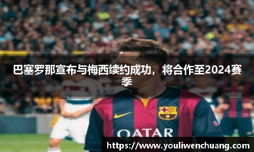 江南体育官方平台