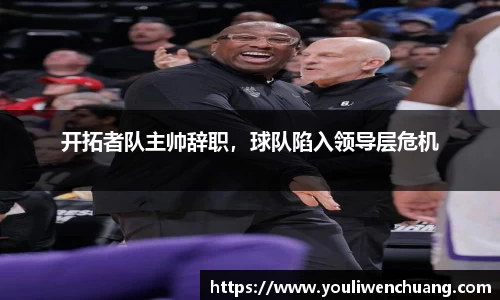 江南体育官网