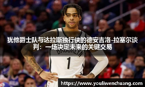 江南体育