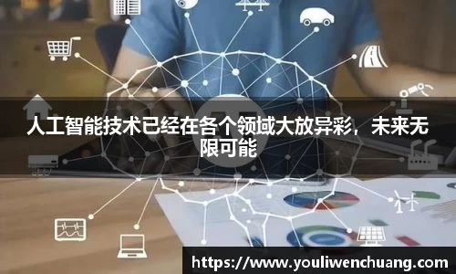 jn江南体育