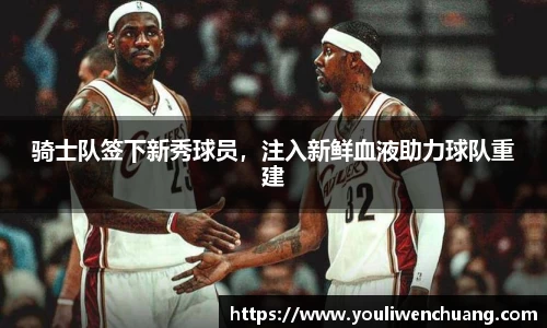 江南体育官方平台