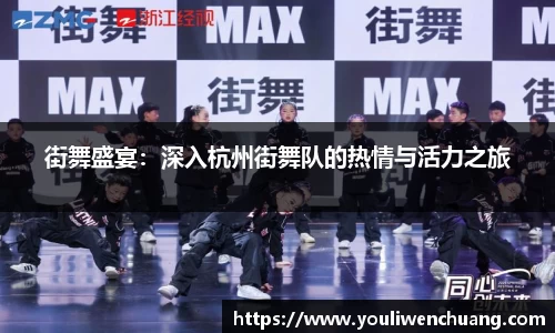 江南体育官网