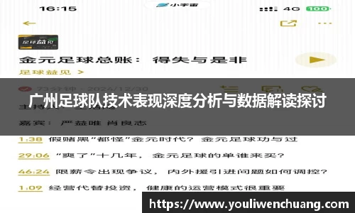 jn江南体育