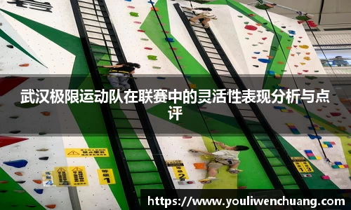 江南体育