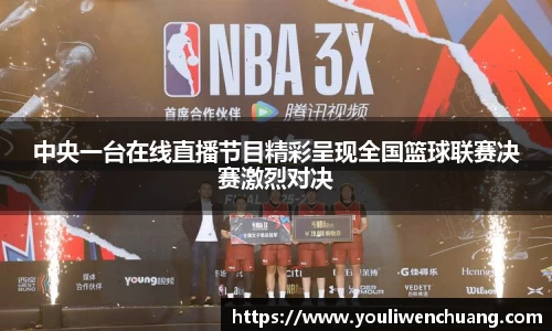 江南体育官方平台
