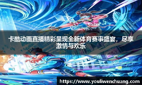 江南体育
