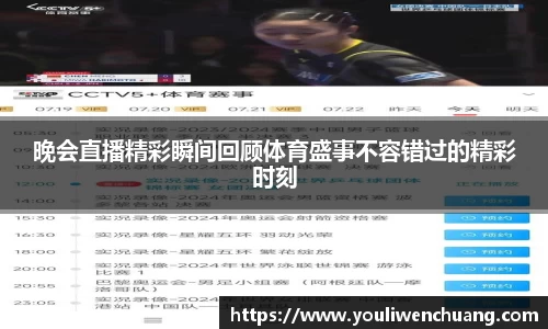 江南体育官网