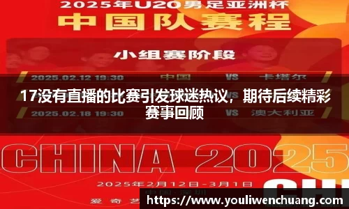 江南体育