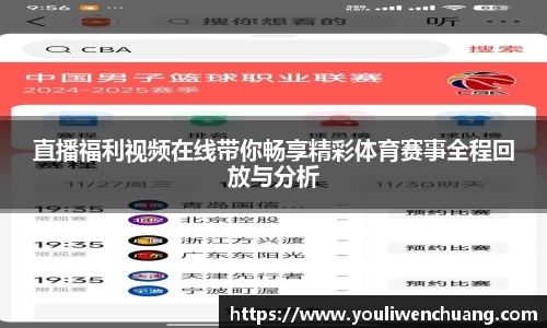 江南体育