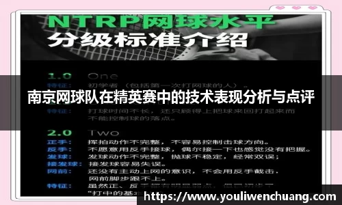 jn江南体育