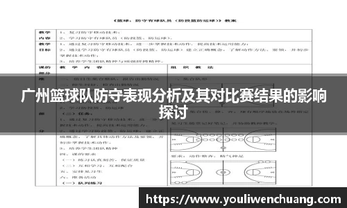 江南体育