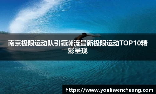 jn江南体育
